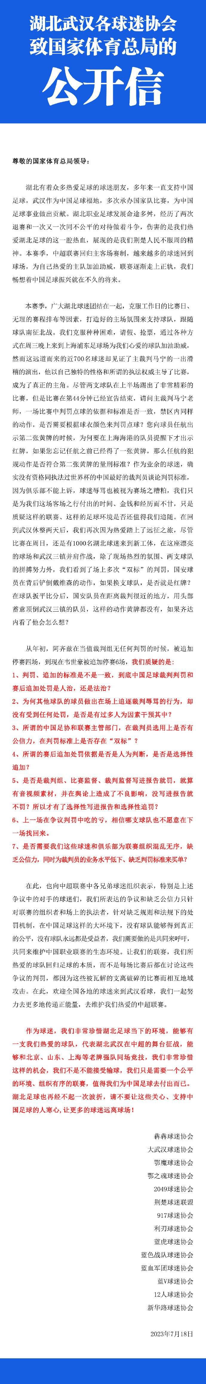 第59分钟，努内斯抽射被西川周作扑出，B席跟上抽射打到浦和后卫身上折射破门！